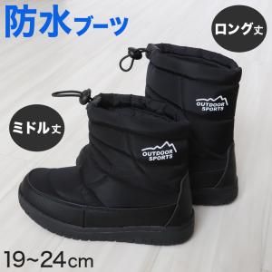 ジュニア レインブーツ ショートブーツ レインシューズ