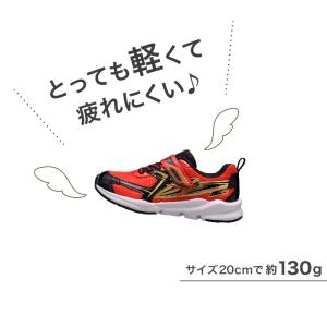 瞬足 キッズ スニーカー 男の子 アキレス 男...の詳細画像2
