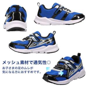 瞬足 キッズ スニーカー 男の子 アキレス 男...の詳細画像3