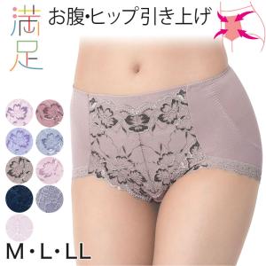 福助 満足 ガードルショーツ お腹 ヒップアップ やや深履き M L LL レディース 下着 補正 パンツ 深ばき 補整 インナー 引き締め レース 爆買