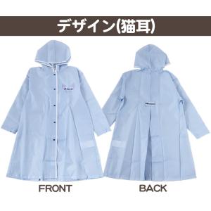 レインコート キッズ ランドセル対応 女の子 ...の詳細画像4