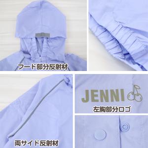 レインコート キッズ ランドセル対応 女の子 ...の詳細画像1