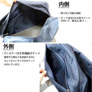 スクールバッグ 中学生 高校生 サブバッグ 肩...の詳細画像1