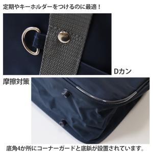 スクールバッグ 中学生 高校生 サブバッグ 肩...の詳細画像2