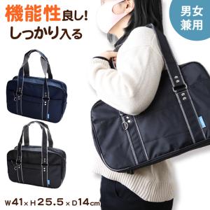 スクールバッグ 安い サブバッグ 中学生 中学校 女子