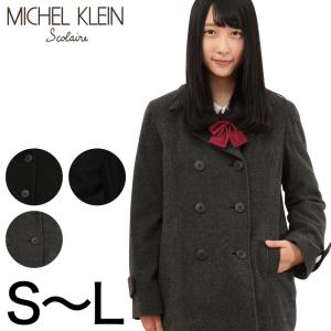 MICHELKLEIN ショート丈ピーコート S〜L(ミッシェルクラン