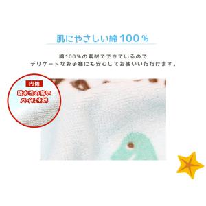 ラップタオル 60cm 巻きタオル 水泳用品 ...の詳細画像2