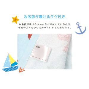 ラップタオル 60cm 巻きタオル 水泳用品 ...の詳細画像4