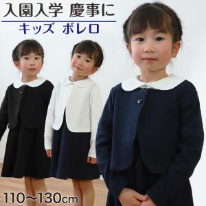 FENDI（フェンディ） FENDI KIDS キッズ FFロゴクロス ワンピース