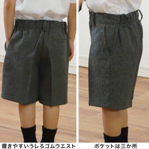 キッズ ハーフパンツ 男の子 制服 半ズボン ...の詳細画像1