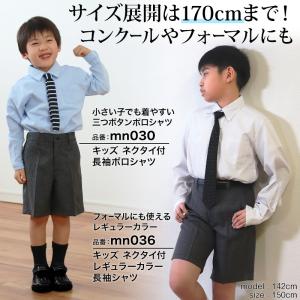キッズ ハーフパンツ 男の子 制服 半ズボン ...の詳細画像3