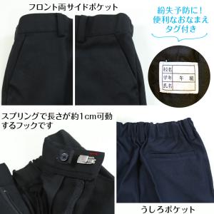 小学校 制服 ズボン 半ズボン ハーフパンツ ...の詳細画像1