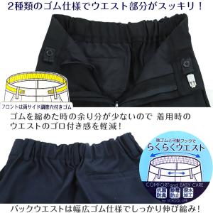 小学校 制服 ズボン 半ズボン ハーフパンツ ...の詳細画像2