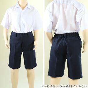 小学校 制服 ズボン 半ズボン ハーフパンツ ...の詳細画像3