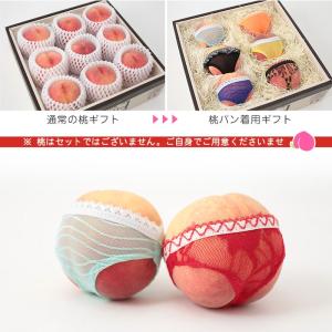 桃専用パンティ 桃パン 6枚組 フリーサイズ ...の詳細画像1