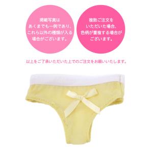 桃専用パンティ 桃パン 6枚組 フリーサイズ ...の詳細画像2