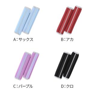 ランドセル 肩パッド 反射材 痛くない 横幅約...の詳細画像4