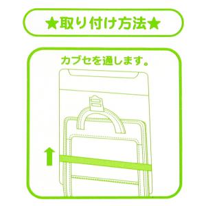 ランドセルカバー 透明 柄入り プリント PV...の詳細画像1