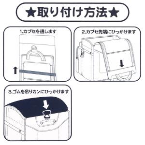 ランドセルカバー 透明 反射材 ふち 反射 日...の詳細画像3