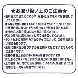 ランドセルカバー 透明 反射材 ふち 反射 日...の詳細画像5