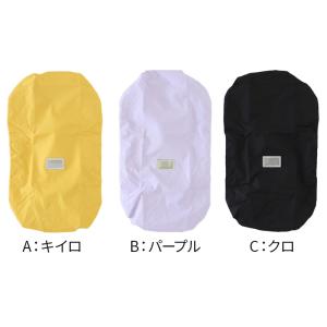 ランドセルカバー 撥水 レインカバー 雨よけ ...の詳細画像3