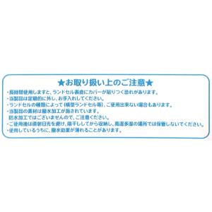 ランドセルカバー 撥水 レインカバー 雨よけ ...の詳細画像4