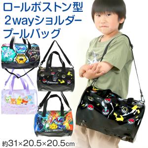 ポケットモンスター2層式クリアトート : AXCIS - 通販 - Yahoo