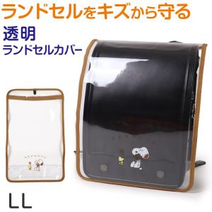 ランドセルカバー スヌーピー ウッドストック 女...の商品画像