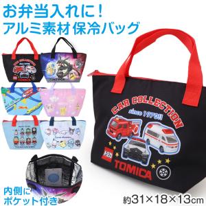 保冷 トートバッグ キッズ 保冷バッグ ランチバッグ キャラクター ポケモン 子供 お弁当バッグ 手提げ 通園 通学 約31×18×13cm｜すててこねっと ヤフー店