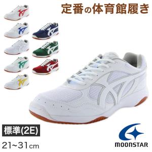 教育シューズ PK-X3 体育館シューズ 上靴 学校用 運動靴 靴 小学生