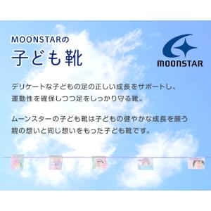 上履き 内履き 上靴 子供靴 ムーンスター キ...の詳細画像1