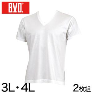 BVD メンズ 大きいサイズ 半袖Vネック シャツ 2枚組 3L・4L (インナー V首 下着 男性 紳士 白 ホワイト) (在庫限り)