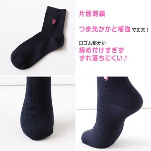 スクールソックス ワンポイント 14cm丈 靴...の詳細画像1