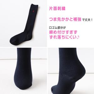 スクールソックス ワンポイント ハイソックス ...の詳細画像1
