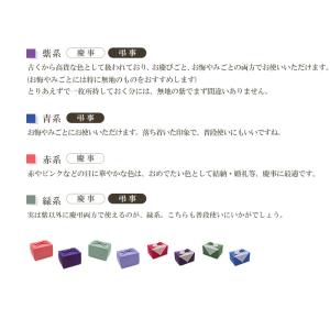 風呂敷 大判 ふろしき 無地 三巾 ポリエステ...の詳細画像3
