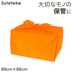 風呂敷 ウコン 二四巾 約88cm×88cm (ふろしき うこん 橙 オレンジ 綿100 約 90cm)｜suteteko