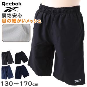 スクール水着 男の子 サーフパンツ キッズ シンプル Reebok 130cm〜170cm ミドル丈 水泳 海 プール 男児 男子 ジュニア 海パン 黒 紺