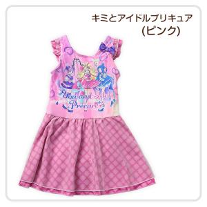 プリキュア 水着 女の子 キッズ ワンピース水...の詳細画像4