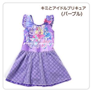 プリキュア 水着 女の子 キッズ ワンピース水...の詳細画像5