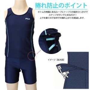 水着 スクール 女子 セパレート 子ども FI...の詳細画像1