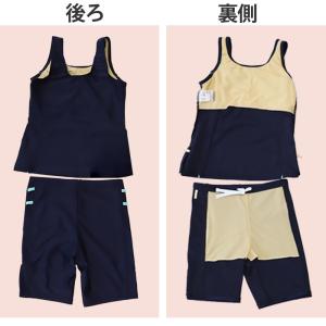 水着 スクール 女子 セパレート 子ども FI...の詳細画像2
