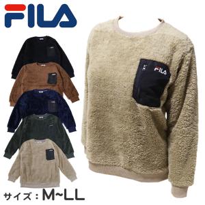 スウェットトップス レディース FILA モコモコ M/L/LL スウェット トレーナー レディース  シャギー FILA 暖かい トップス 毛 モコモコ 冬 長袖 (在庫限り)｜suteteko