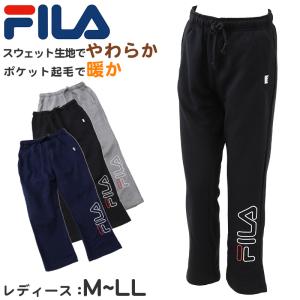 スウエットパンツ FILA TC 裏毛  M L LL (ロングパンツ スウェット スポーツウェア ズボン ボトム パンツ FILA 運動 暖かい 冬 伸縮性 紫外線 )｜suteteko