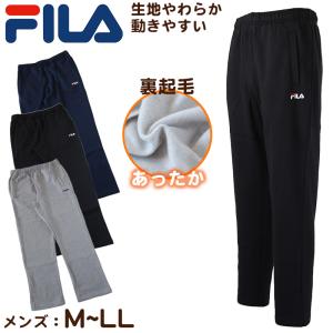 スウエットパンツ 裏起毛 FILA M L LL...の商品画像