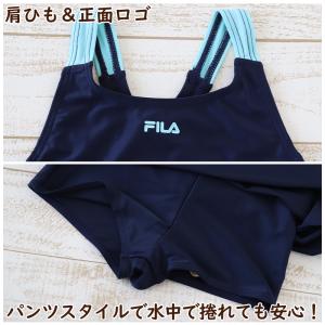 スクール水着 女の子 Aライン ワンピース キ...の詳細画像1