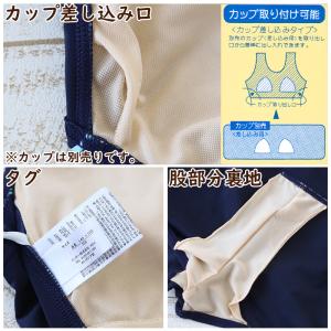スクール水着 女の子 Aライン ワンピース キ...の詳細画像2