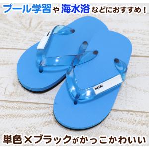 キッズ シャワーサンダル ビーチサンダル 子供...の詳細画像2