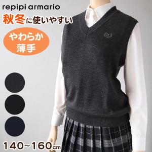 スクール ベスト 女子 薄手 ニット 制服 秋 冬 春 ワンポイント 女の子 かわいい シンプル 140cm 150cm 160cm 中学生 紺 黒 グレー Vネック 刺繍 (在庫限り)｜suteteko