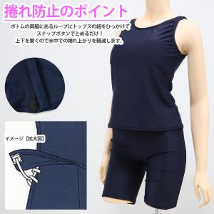 スクール水着 セパレート 中学生 女の子 上下...の詳細画像1