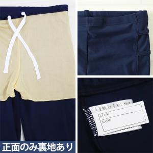 スクール水着 セパレート 中学生 女の子 上下...の詳細画像3